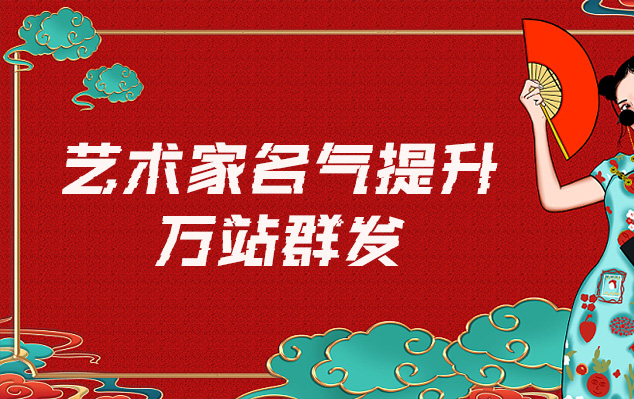 泽州-哪些网站为艺术家提供了最佳的销售和推广机会？